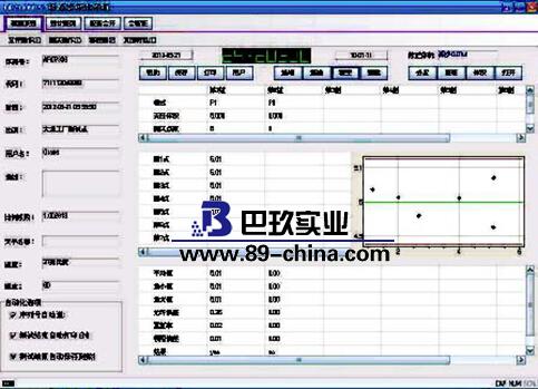 大龍移液器校準(zhǔn)