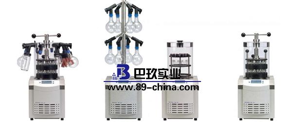 德國Christ ALPHA 1-2 LD plus 冷凍干燥機(jī)