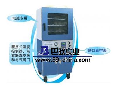BPZ-6123真空干燥箱（微電腦帶定時(shí)）