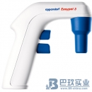 德國(guó)艾本德電動(dòng)助吸器 Eppendorf助吸器