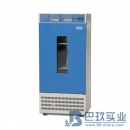 一恒MJ系列霉菌培養(yǎng)箱