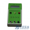 國產(chǎn)SU-LCG土壤水分速測(cè)儀