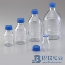 藍(lán)蓋試劑瓶