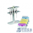 thermo（熱電）Finnpipette F1 套裝手動(dòng)移液器