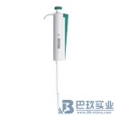 賽默飛世爾Finnpipette Freshman手動(dòng)單道移液器