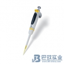 普蘭德BR704784數(shù)字可調(diào)移液器（整支滅菌）
