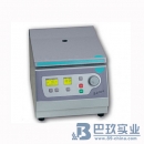 德國(guó)Hermle Z206A高速冷凍離心機(jī)