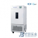 一恒綜合藥品穩(wěn)定性試驗(yàn)箱 LHH系列藥物穩(wěn)定性試驗(yàn)箱