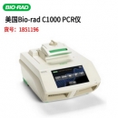 美國Bio-rad伯樂C1000 Touch PCR儀/96孔梯度CPR儀（96孔快速反應(yīng)模塊）1851196