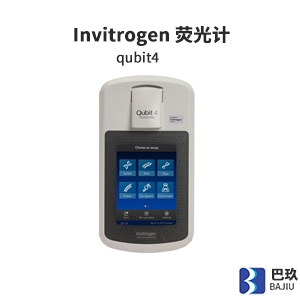 Qubit4.0核酸/蛋白質(zhì)定量熒光計(jì) Q33226