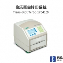 bio-rad 伯樂(lè) 1704150 蛋白轉(zhuǎn)印系統(tǒng)