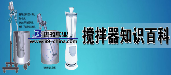 磁力攪拌器知識(shí)百科圖片
